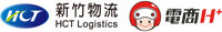 新竹物流 HCT Logo