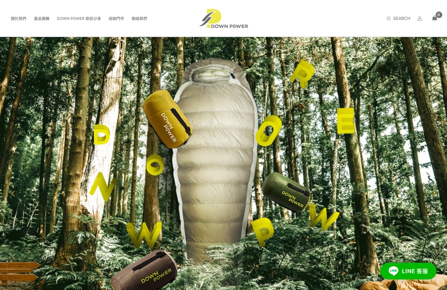 Down Power desktop website screenshot