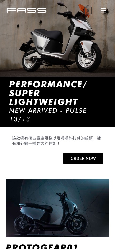 FASS mobile website screenshot