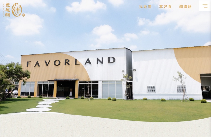 Favorland desktop website screenshot