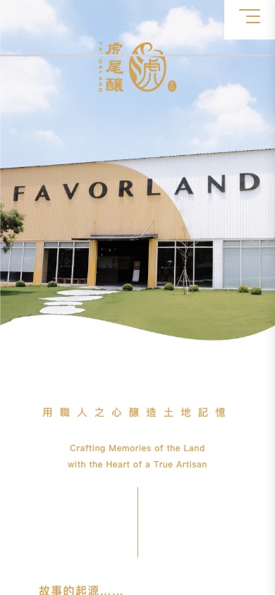 Favorland mobile website screenshot