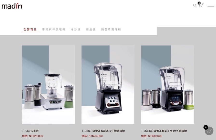 Madin desktop website screenshot