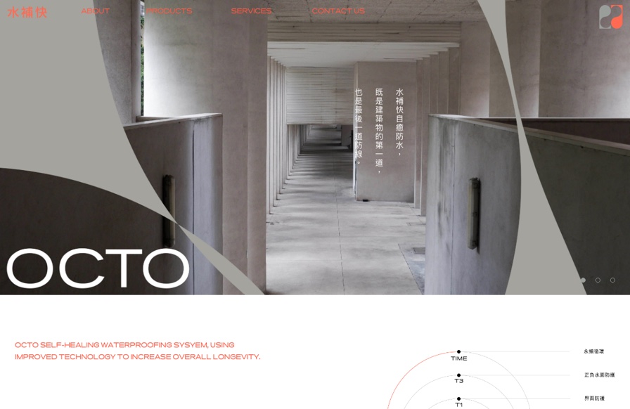 Octo desktop website screenshot