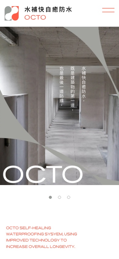 Octo mobile website screenshot