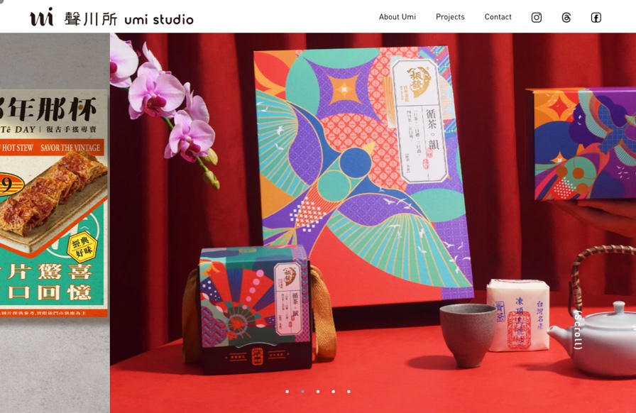 UMI Studio desktop website screenshot