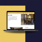 台中網站設計