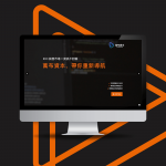 WordPress 網站設計