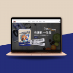 WooCommerce 購物車